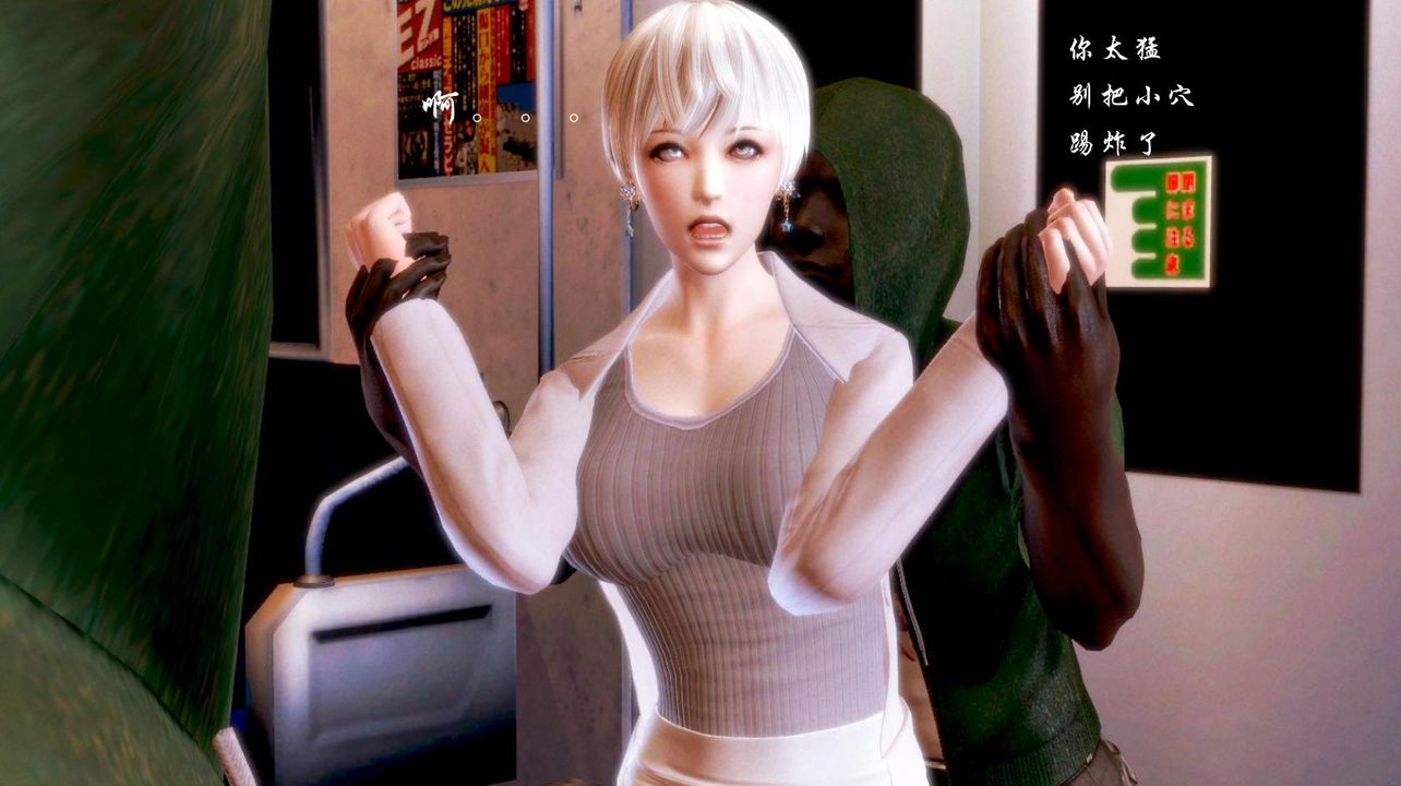 [3D]蝴蝶之殇第一季第03话