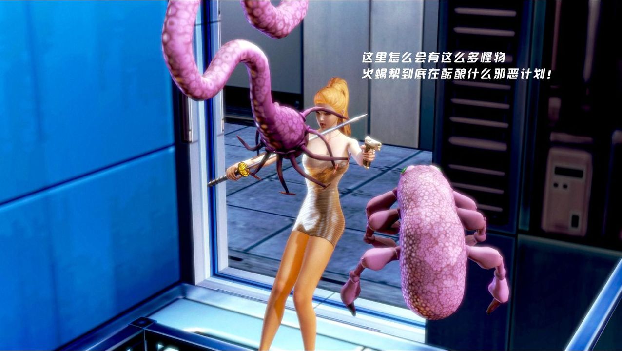 [3D]蝴蝶之殇第一季第04话