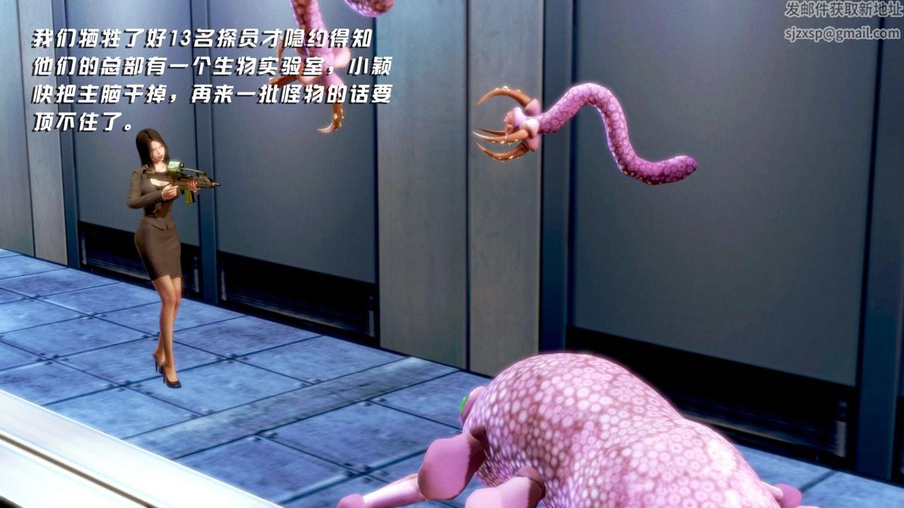 [3D]蝴蝶之殇第一季第04话