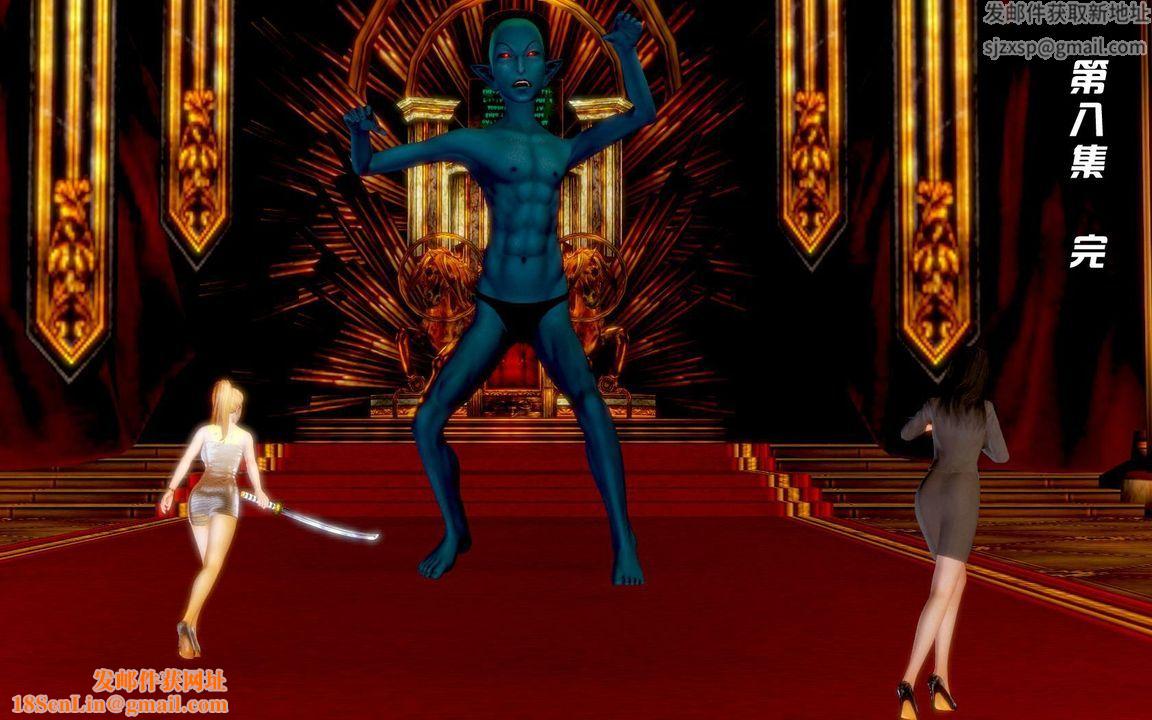 [3D]蝴蝶之殇第一季第04话