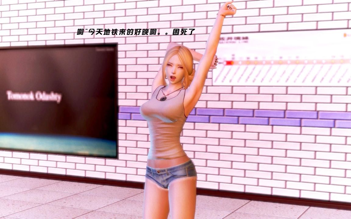 [3D]蝴蝶之殇第一季第05话