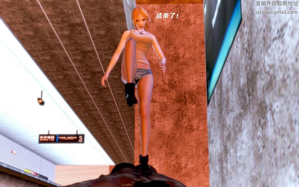 [3D]蝴蝶之殇第一季第05话