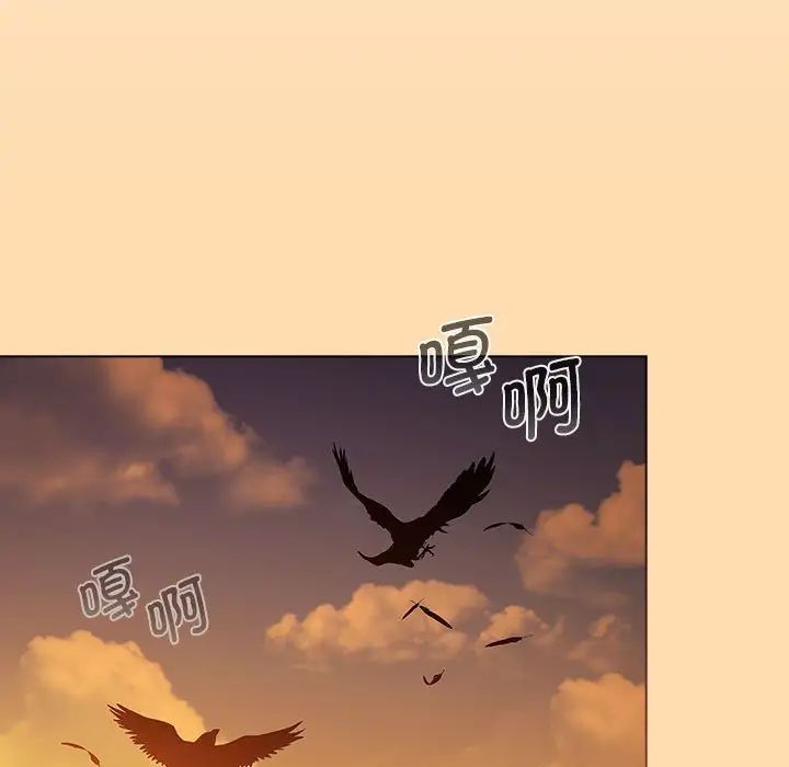 分组换换爱第97话