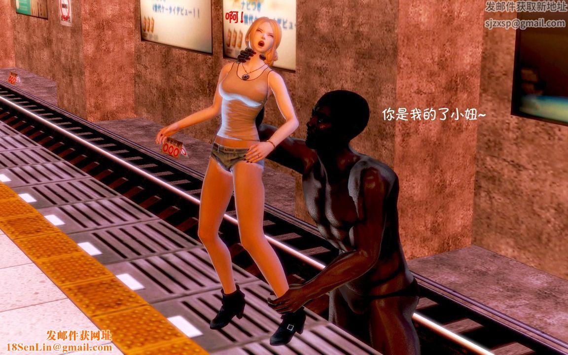 [3D]蝴蝶之殇第一季第05话