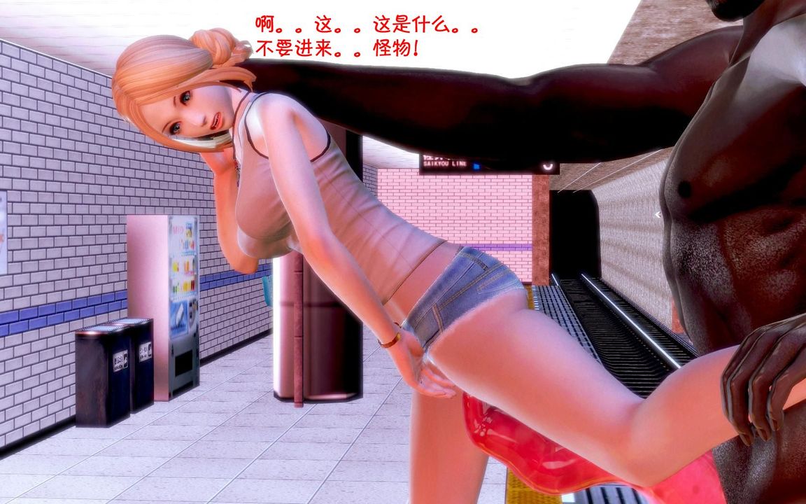 [3D]蝴蝶之殇第一季第05话