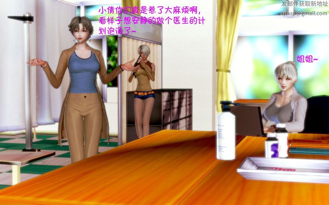 [3D]蝴蝶之殇第一季第05话