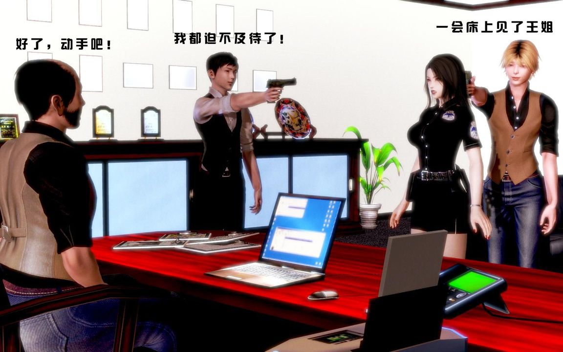 [3D]蝴蝶之殇第一季第06话