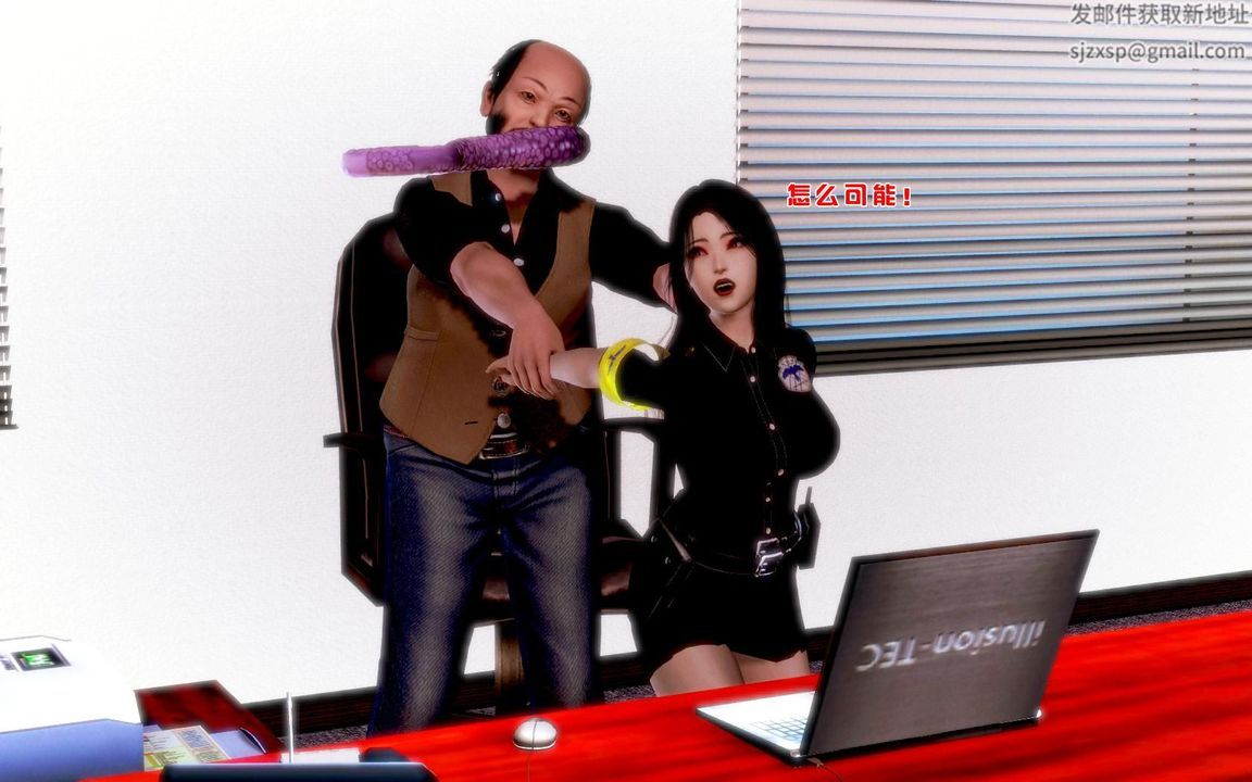 [3D]蝴蝶之殇第一季第06话