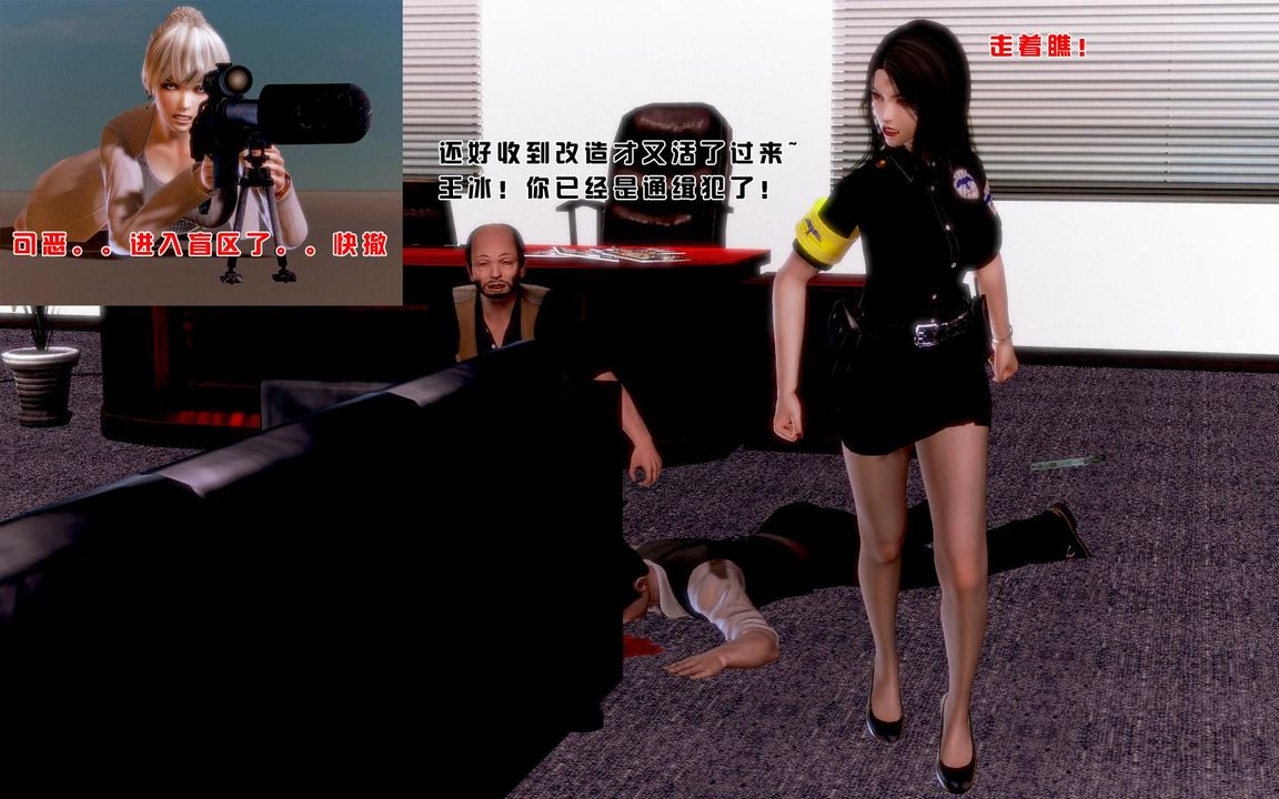 [3D]蝴蝶之殇第一季第06话