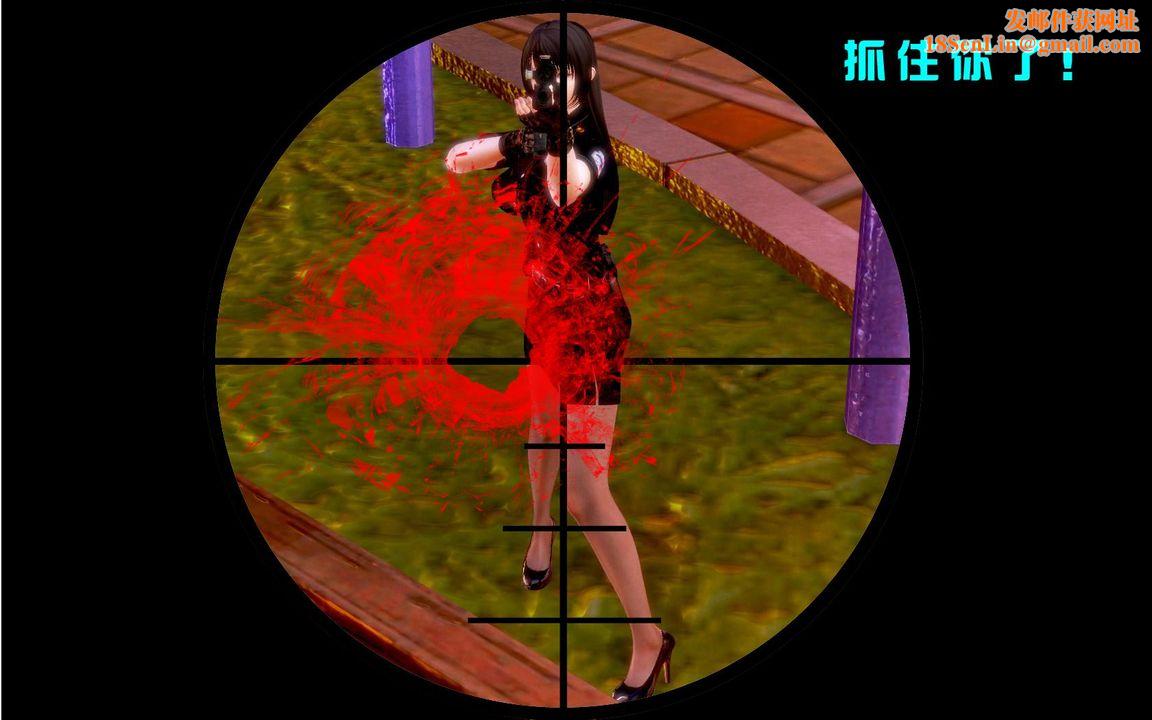 [3D]蝴蝶之殇第一季第06话