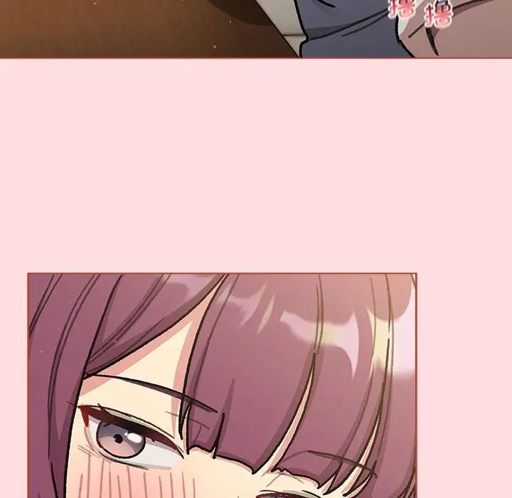 分组换换爱第98话