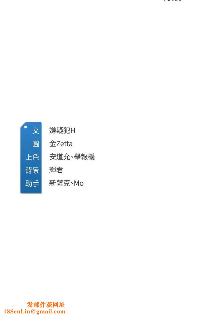 寄宿日记第27话-你们…做了什么?