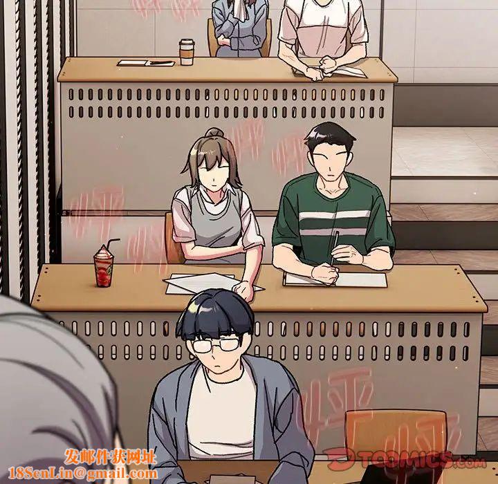 分组换换爱第98话