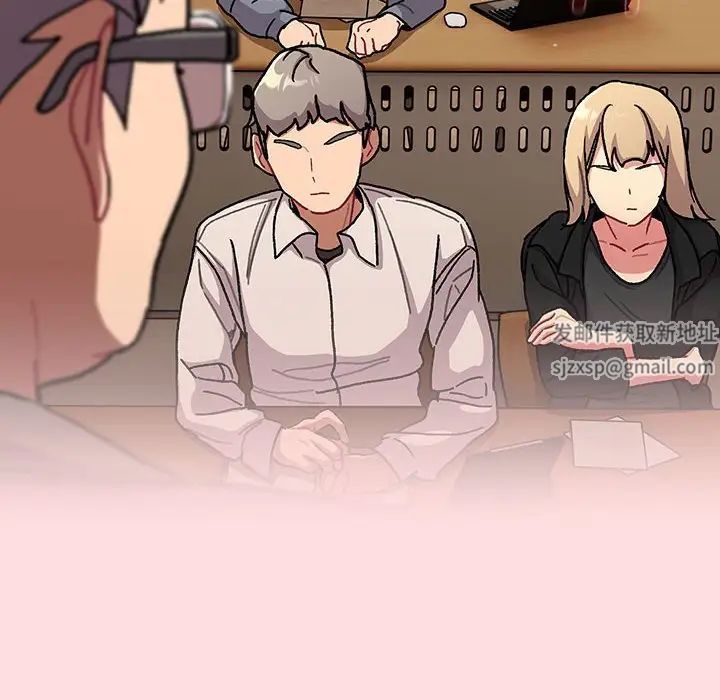 分组换换爱第98话