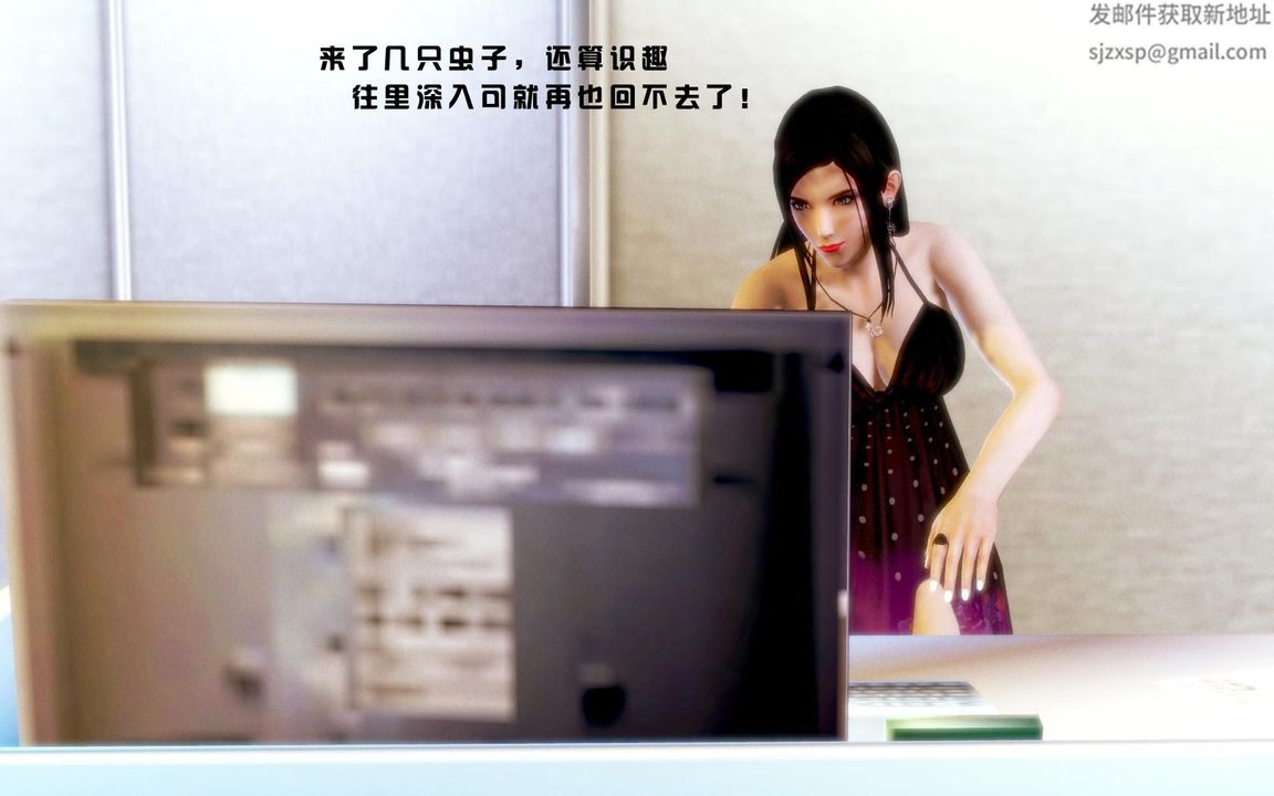 [3D]蝴蝶之殇第一季第06话