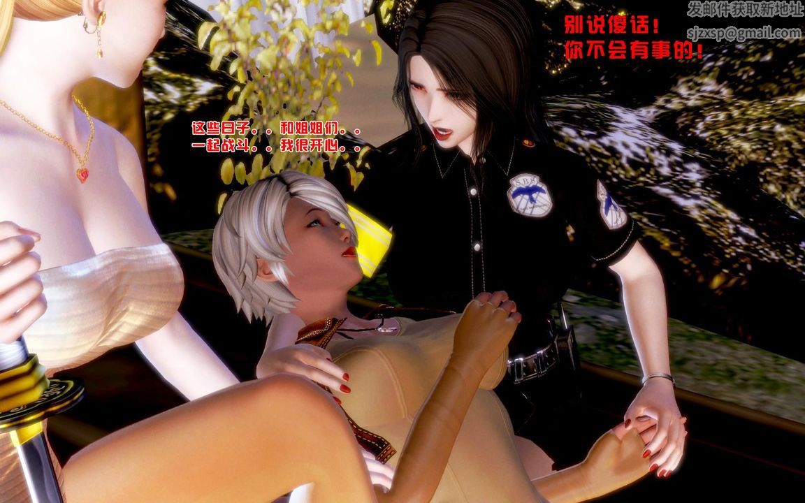 [3D]蝴蝶之殇第一季第07话