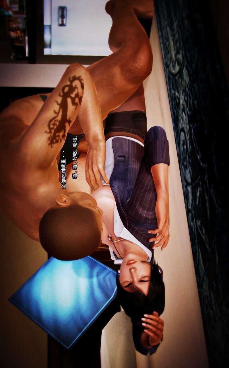 [3D]兽欲の末途第06章【第1话】