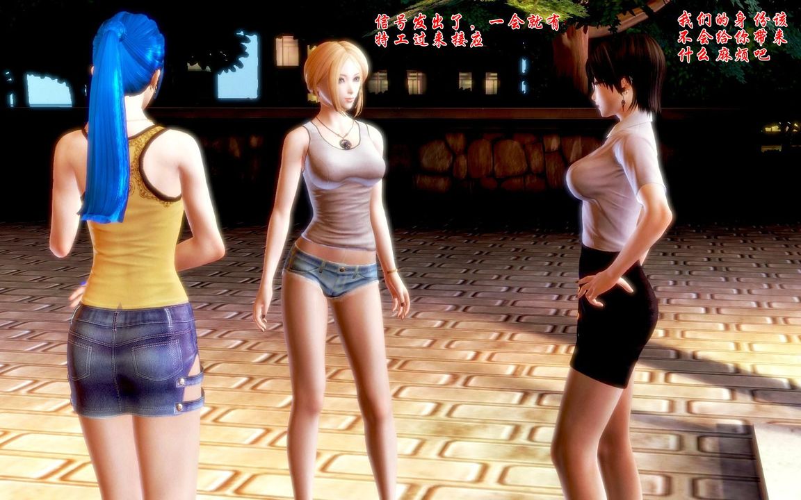 [3D]蝴蝶之殇第一季第07话