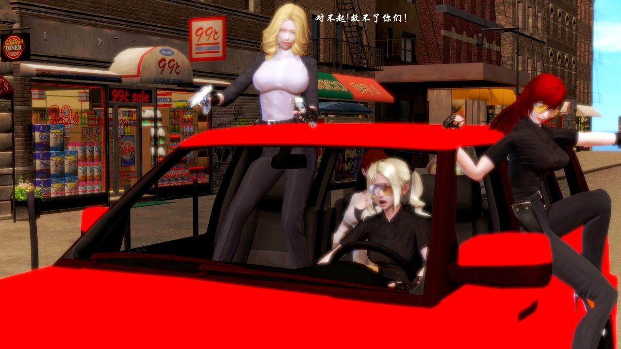 [3D]蝴蝶之殇第一季第08话