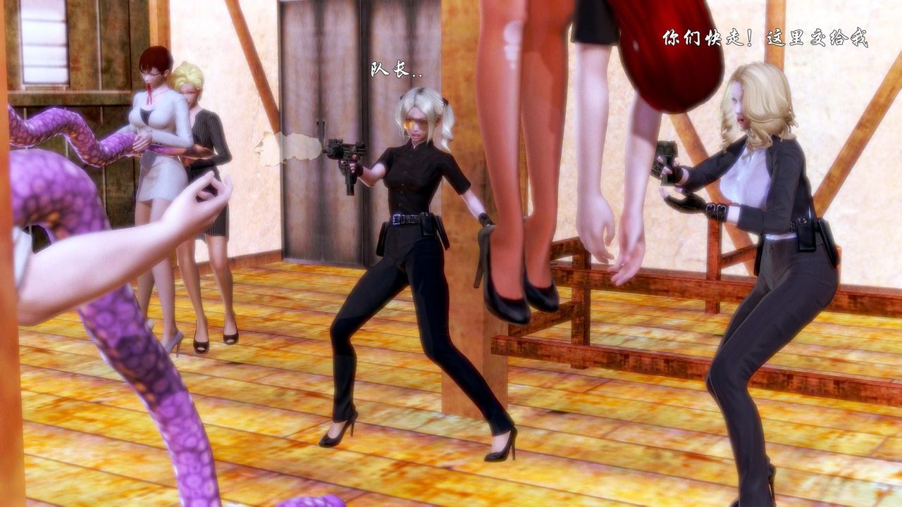 [3D]蝴蝶之殇第一季第08话