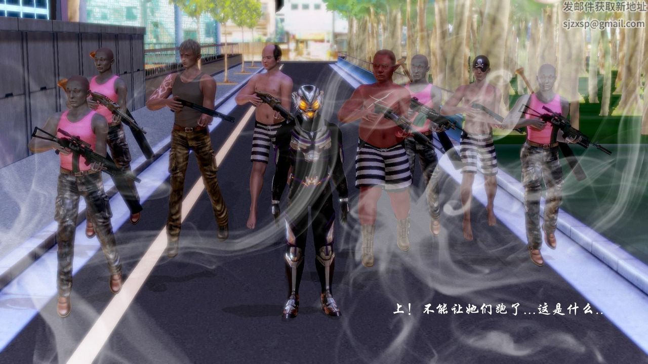 [3D]蝴蝶之殇第一季第08话