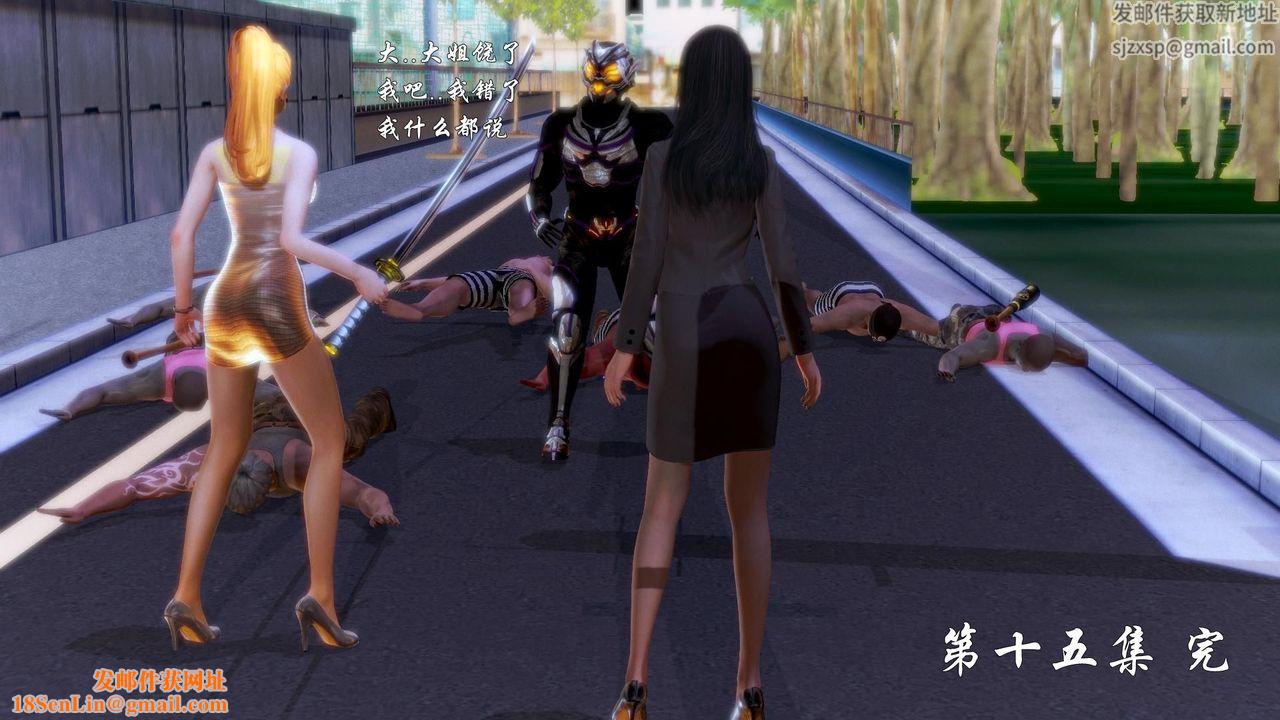 [3D]蝴蝶之殇第一季第08话