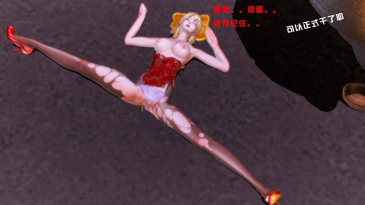 [3D]蝴蝶之殇第一季第08话