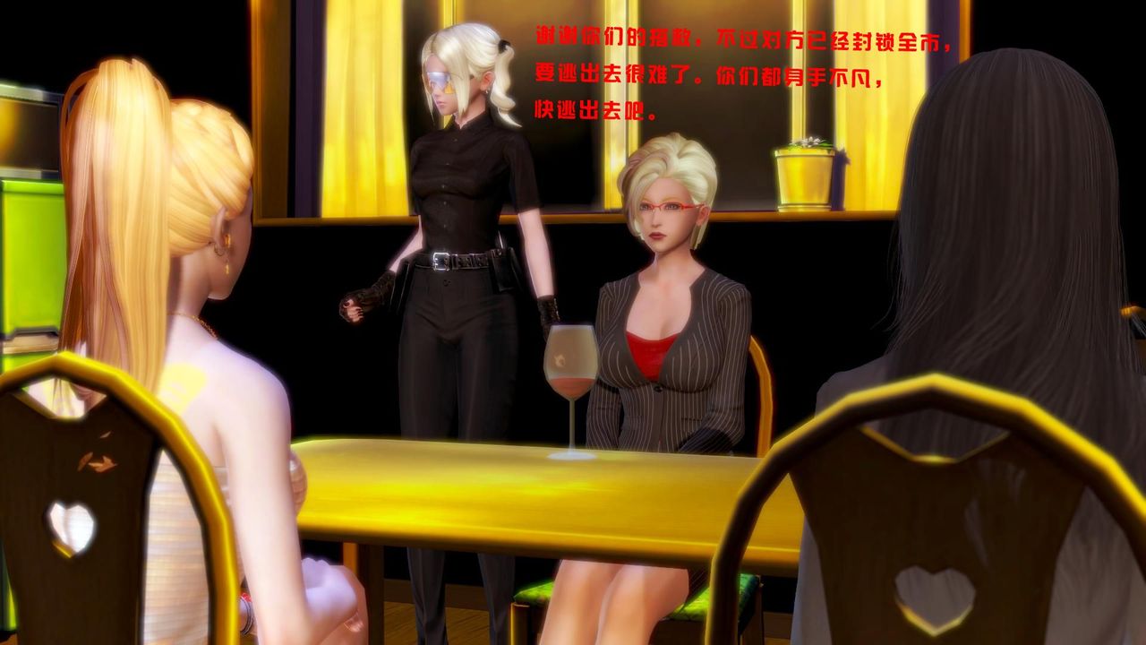 [3D]蝴蝶之殇第一季第08话