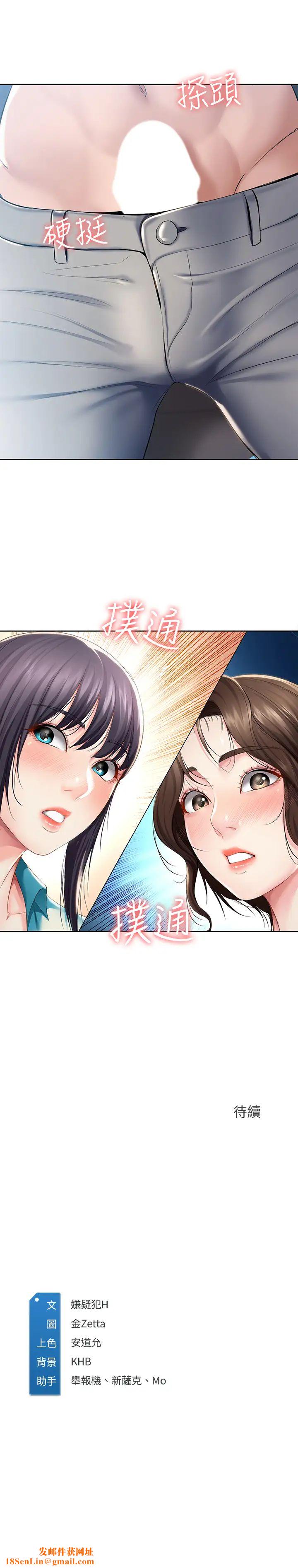 寄宿日记第34话-宛恩姐唤醒本能的抚摸