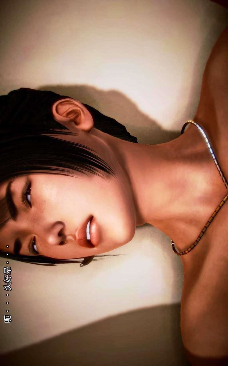 [3D]兽欲の末途第06章【第5话】