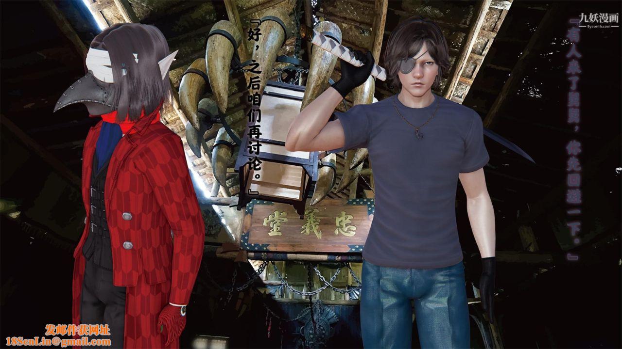 血神罪境之枯井双姝[3D]01【第01话】