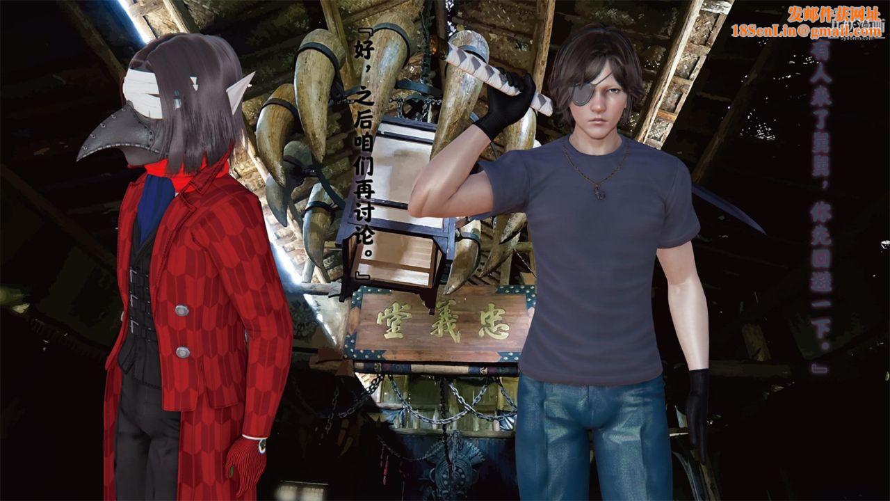 血神罪境之枯井双姝[3D]01【第02话】