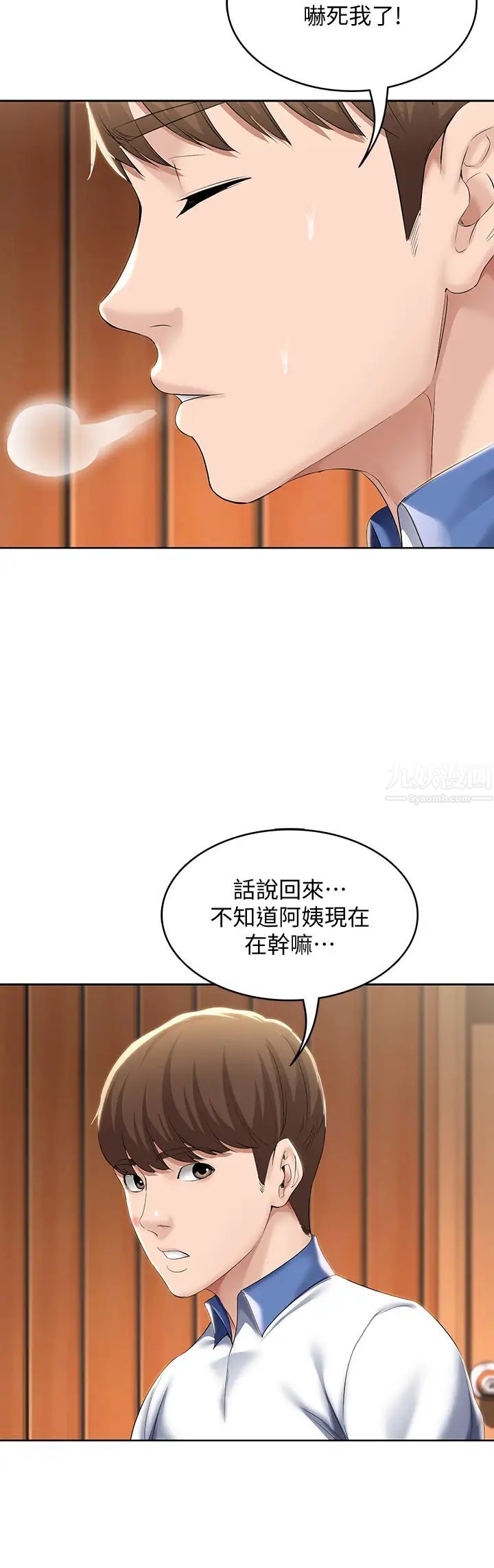 寄宿日记第36话-嫉妒的美静