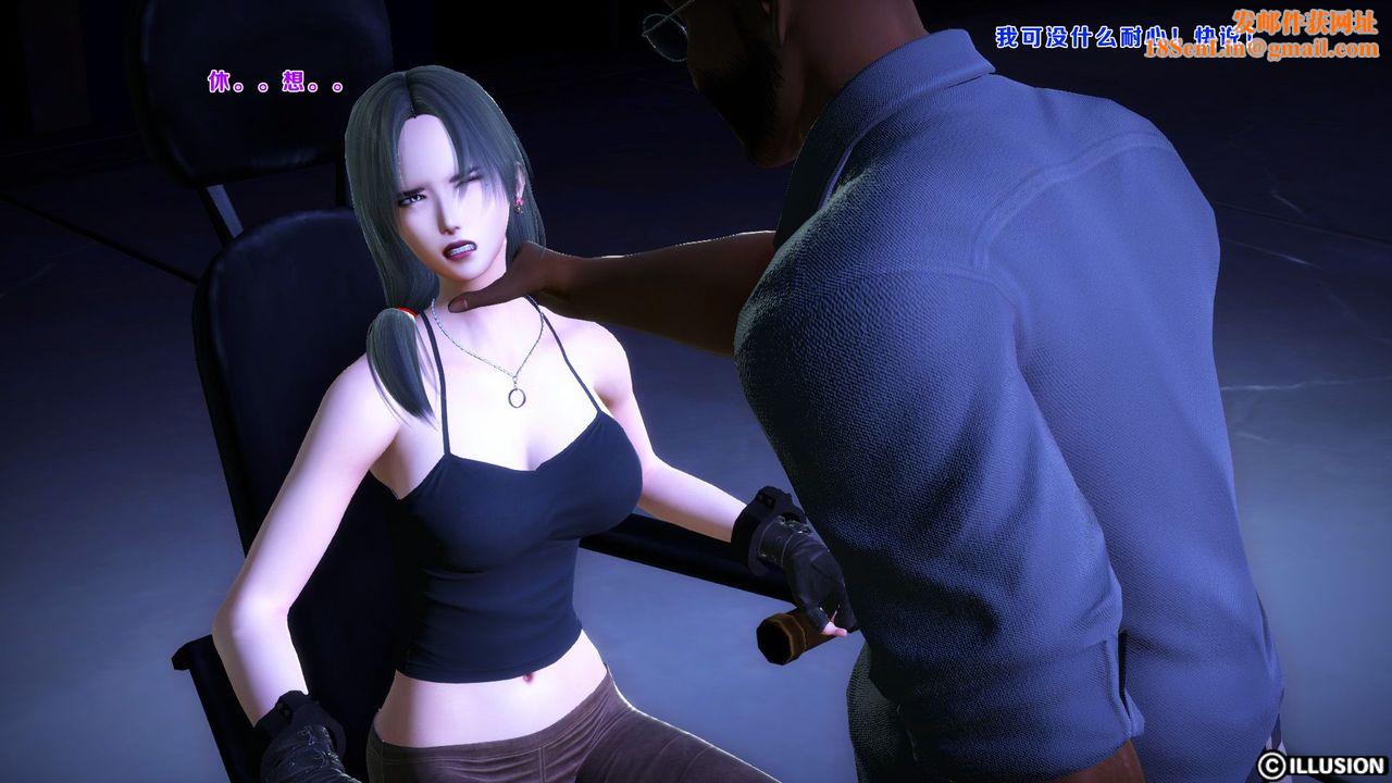 [3D]蝴蝶之殇第一季第09话