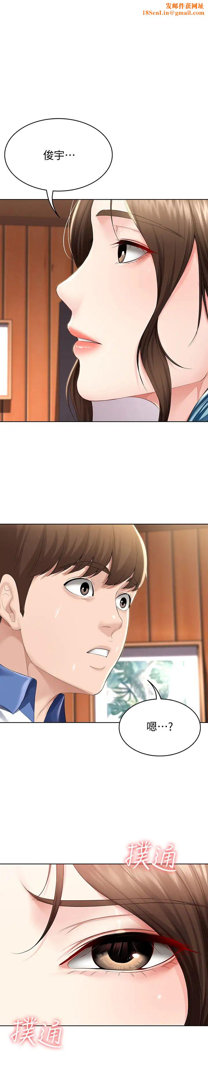 寄宿日记第37话-阿姨妳也想做吧?