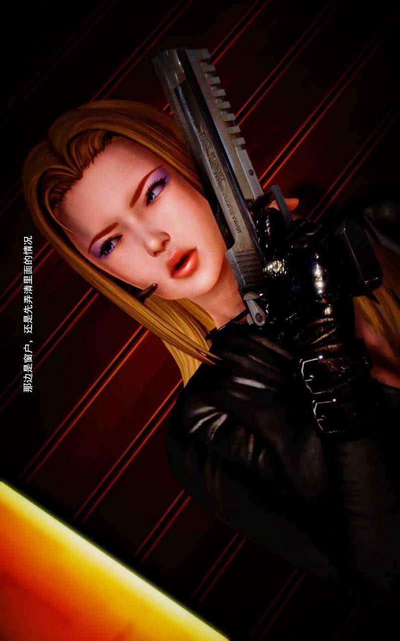 [3D]兽欲の末途第06章【第7话】