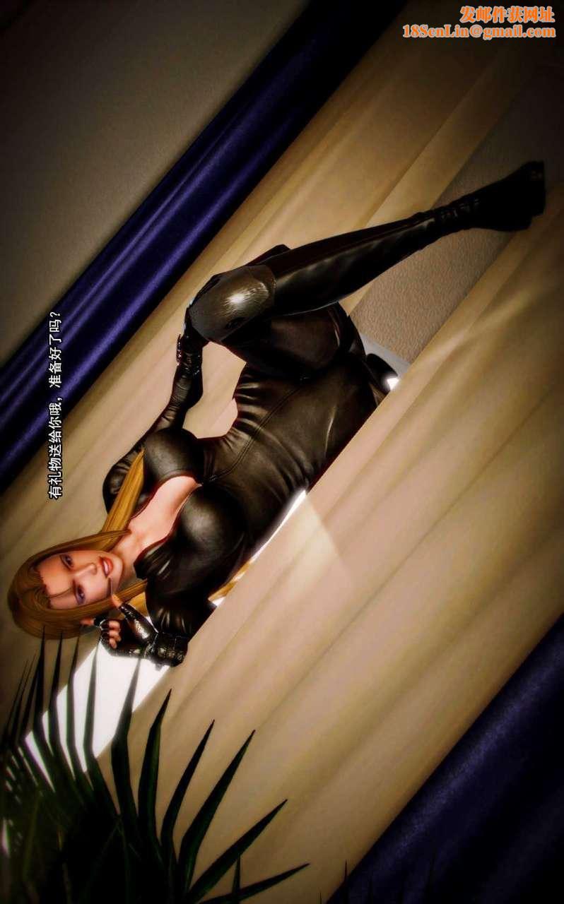 [3D]兽欲の末途第06章【第7话】