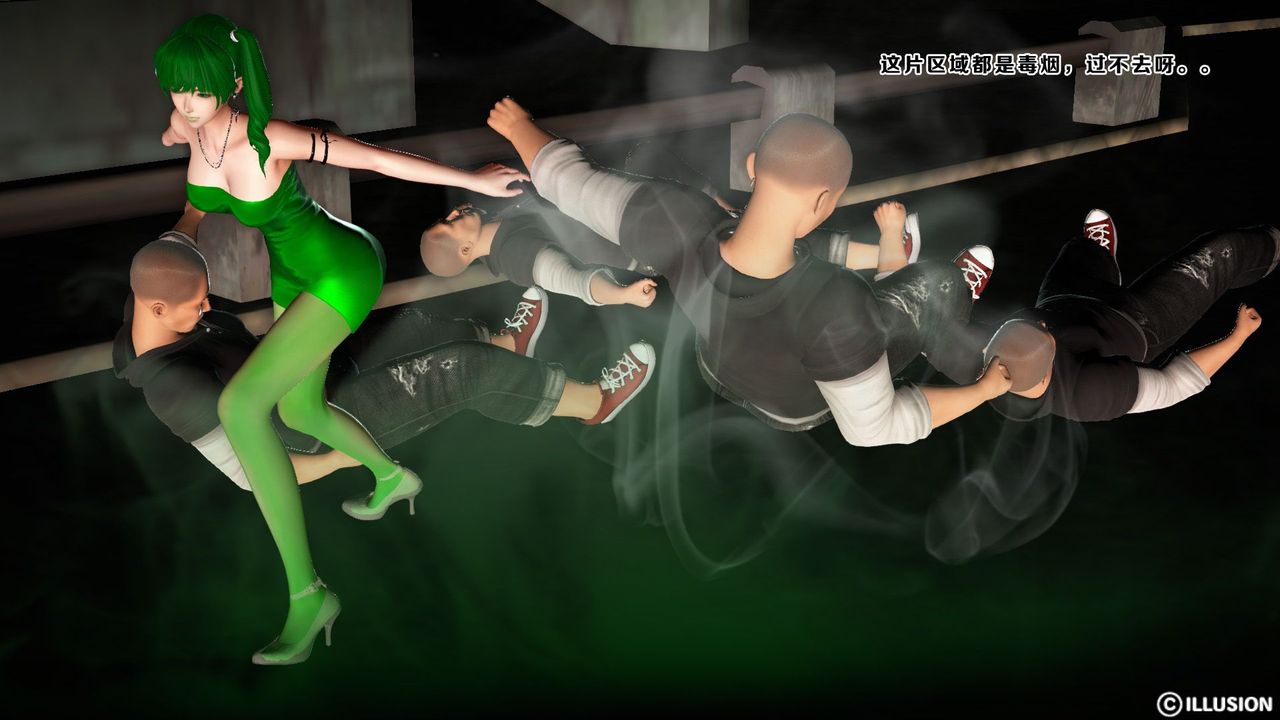 [3D]蝴蝶之殇第一季第09话