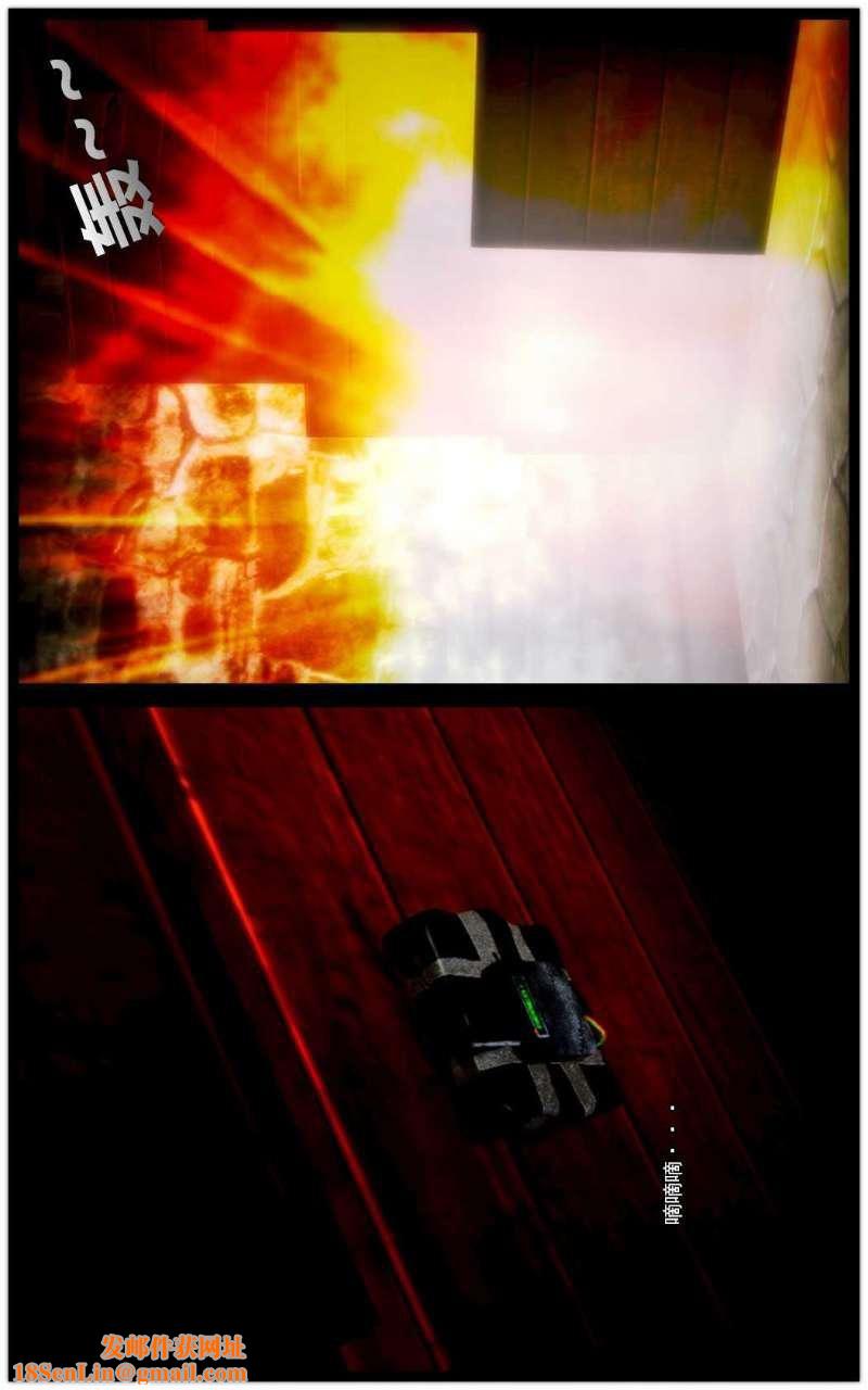 [3D]兽欲の末途第06章【第7话】