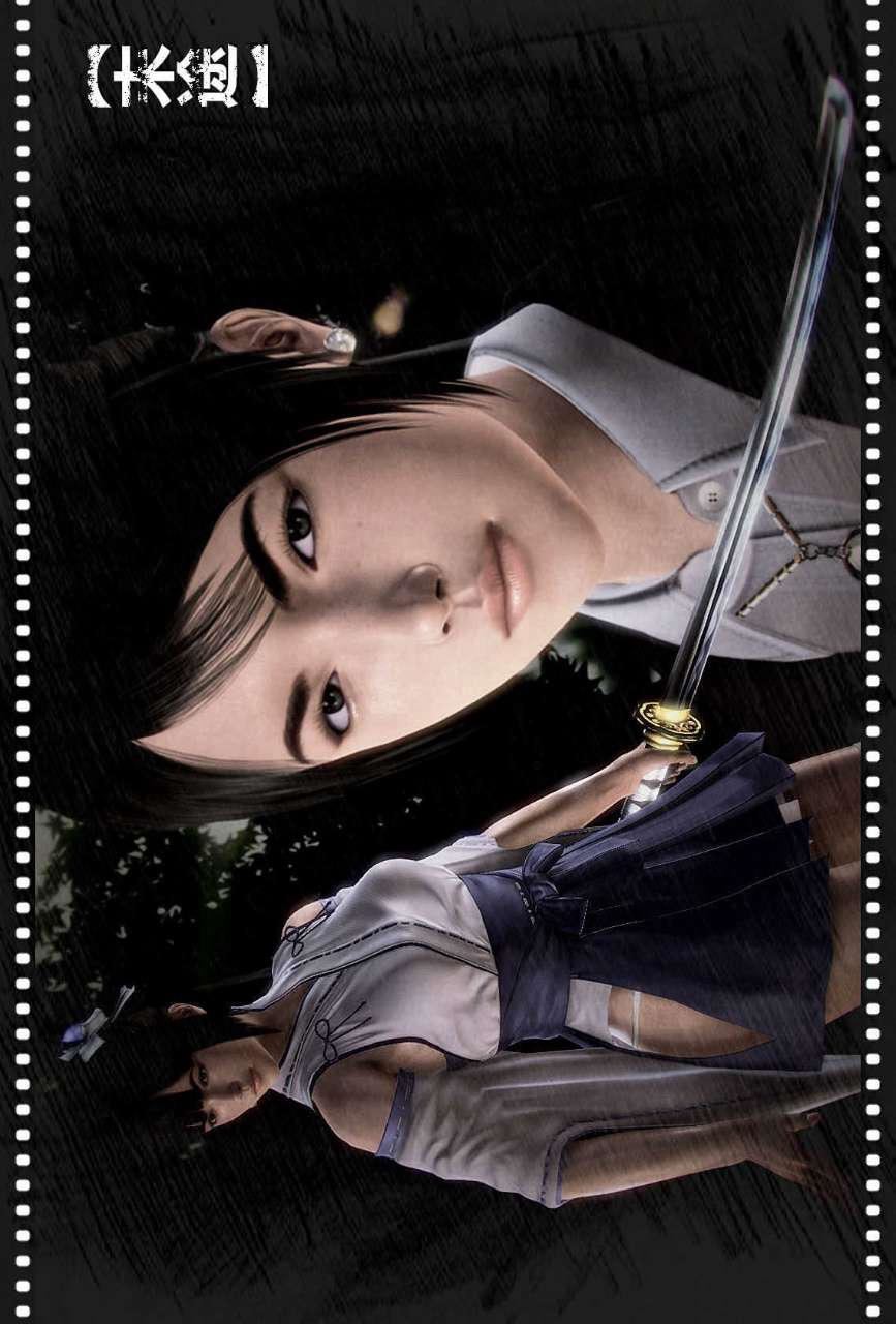 [3D]兽欲の末途第06章【第7话】