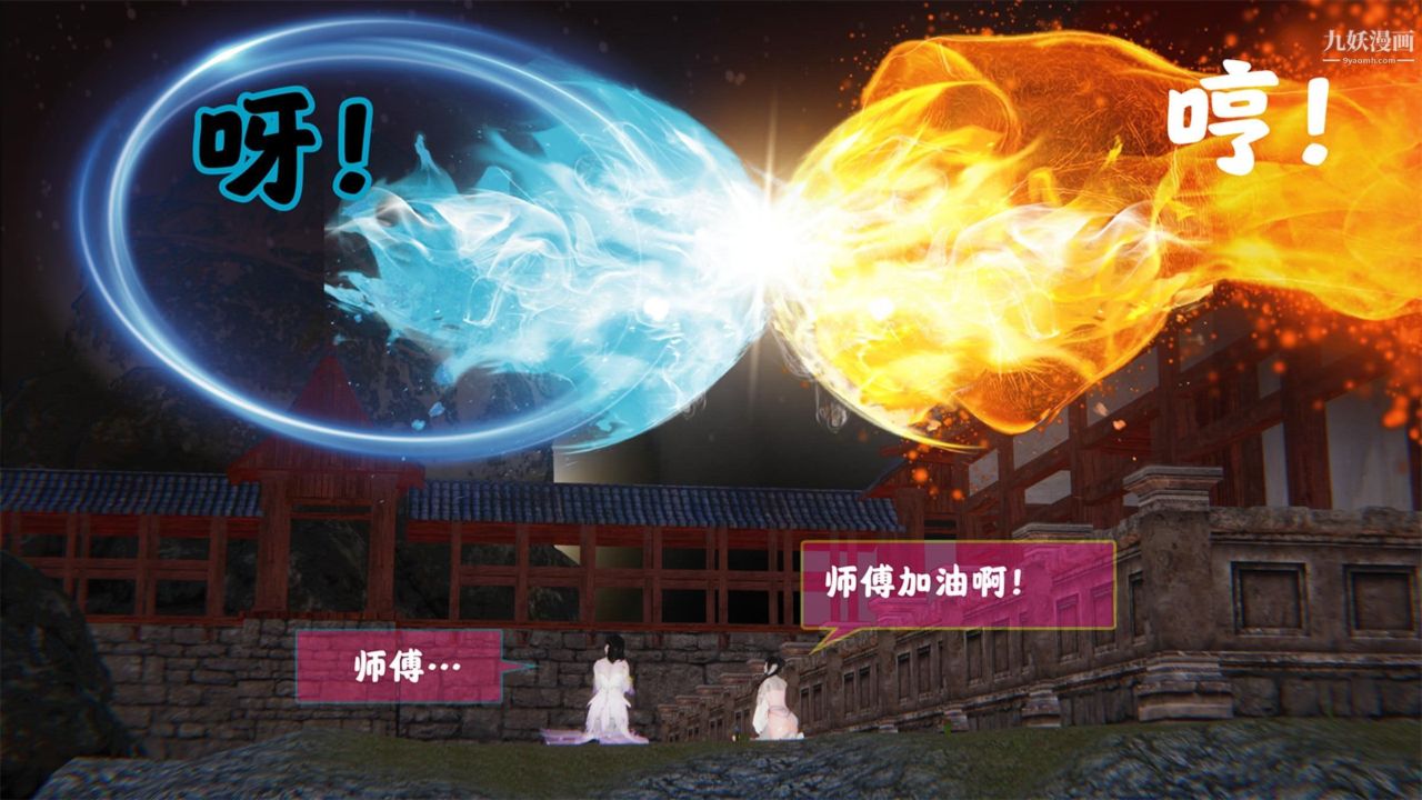 血神罪境之枯井双姝[3D]01【第03话】