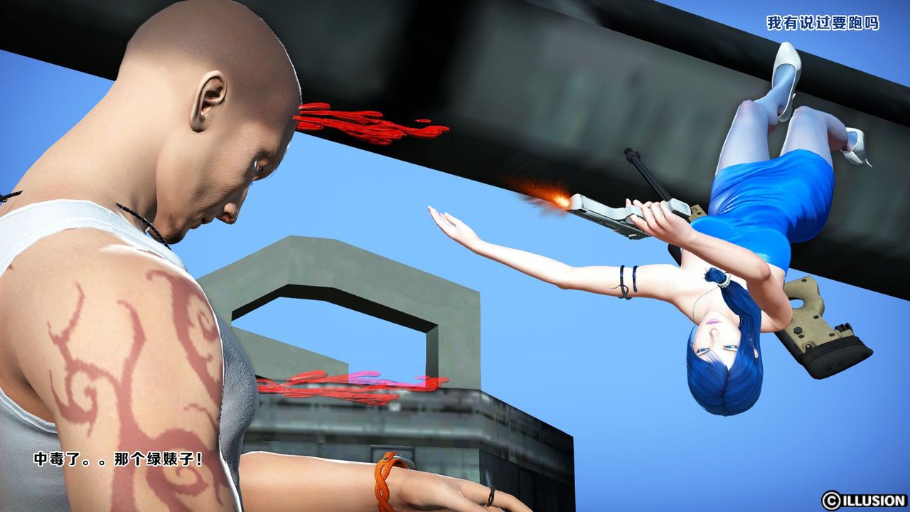 [3D]蝴蝶之殇第一季第10话