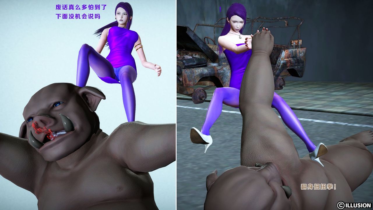 [3D]蝴蝶之殇第一季第10话