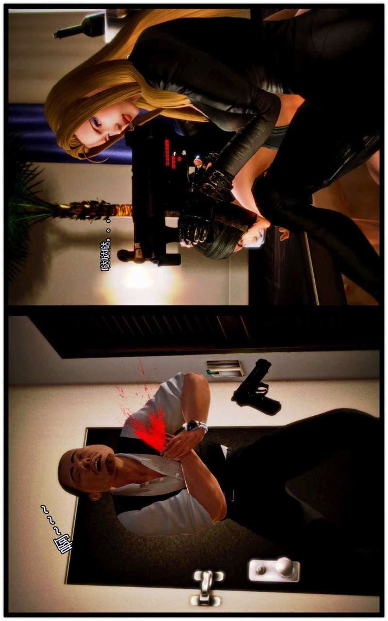 [3D]兽欲の末途第06章【第8话】