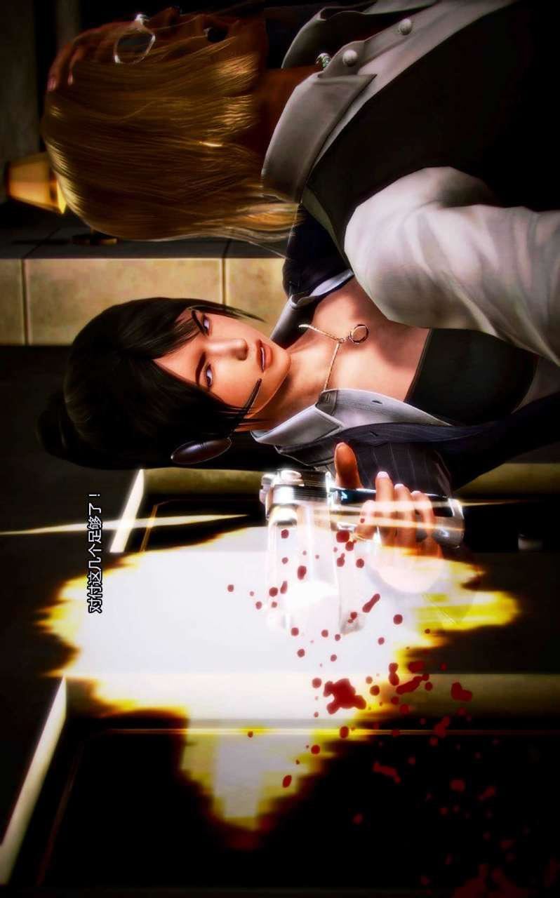 [3D]兽欲の末途第06章【第9话】