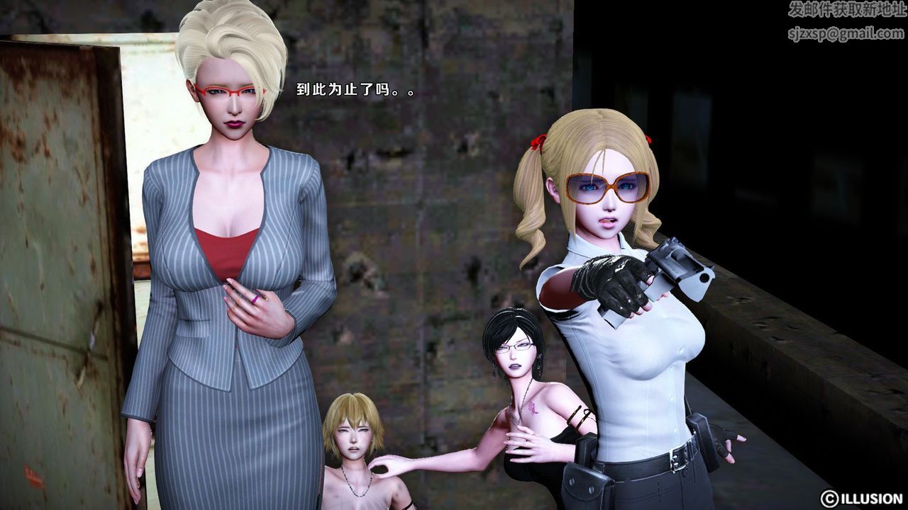 [3D]蝴蝶之殇第一季第10话