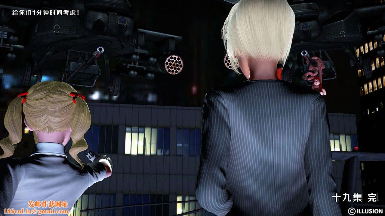 [3D]蝴蝶之殇第一季第10话