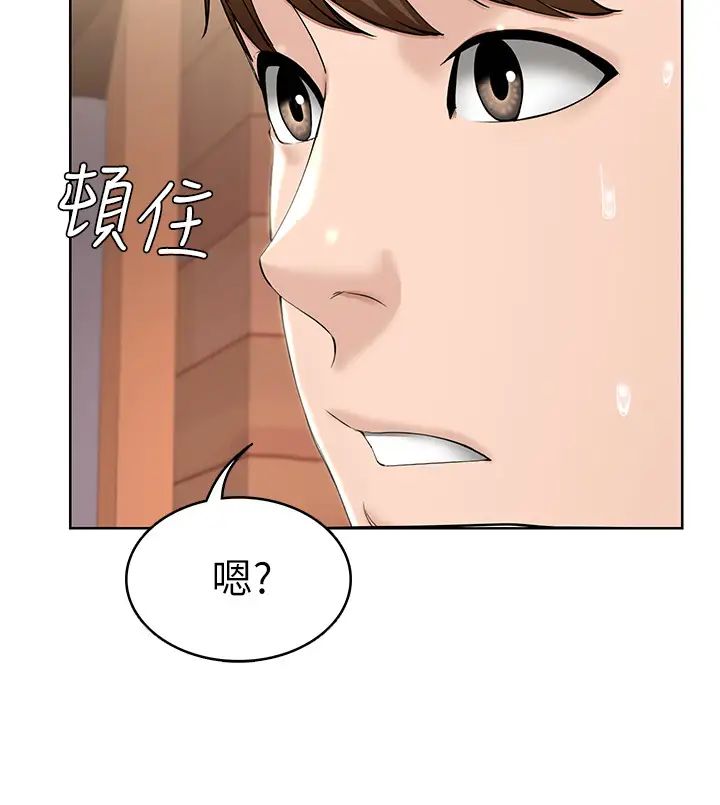 寄宿日记第41话-我想确认阿姨的心意