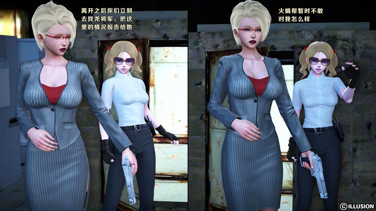 [3D]蝴蝶之殇第一季第11话