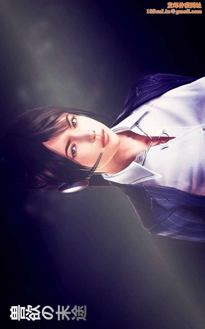 [3D]兽欲の末途第07章【第1话】